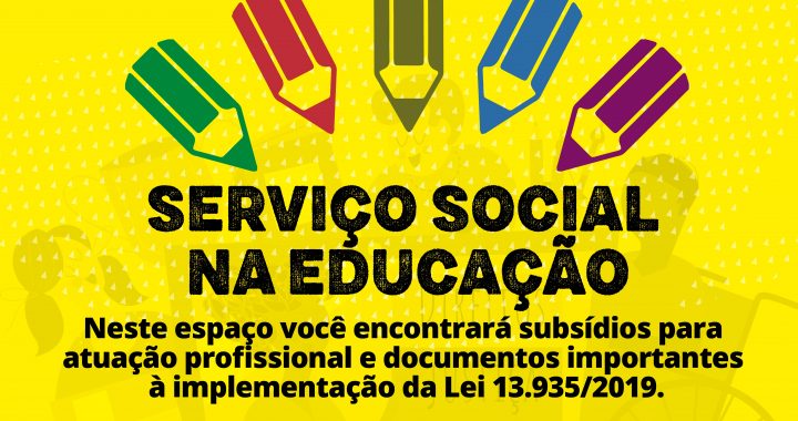 Subsídios para o debate sobre Serviço Social na Educação