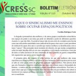 Boletim Eletrônico nº 113 – O que o sindicalismo me ensinou sobre ocupar espaços políticos