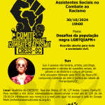 30/10 – Reunião do Comitê de Assistentes Sociais no Combate ao Racismo: Desafios da população negra LGBTQIAPN+