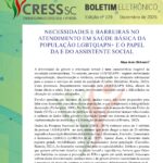 Boletim Eletrônico nº 129 – Necessidades e Barreiras no Atendimento em Saúde Básica da População LGBTQIAPN+ e o Papel da e do Assistente Social
