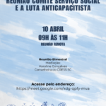Reunião do Comitê Serviço Social e a Luta Anticapacitista (10/04/2026)