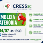 Assembleia da Categoria acontece hoje (04/07), às 13h30, em Lages